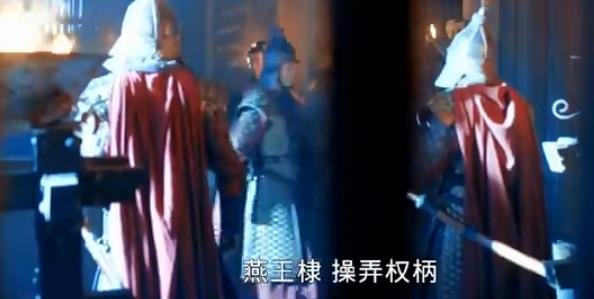 朱棣为什么被贬为庶民