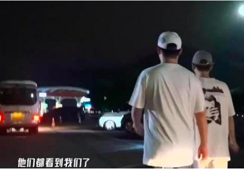 邓超陈赫鹿晗在什么节目中被丢在服务区？