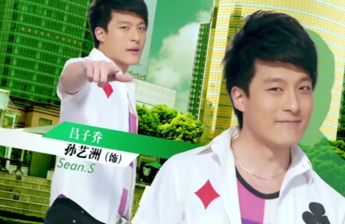 爱情公寓3第11集中，吕子乔在游戏中的名字是什么？