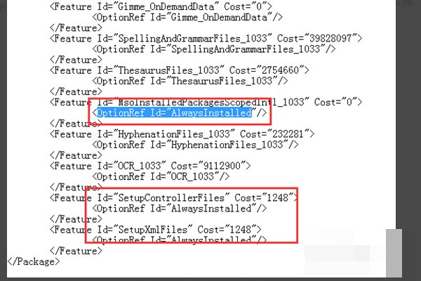 已安装的outlook2007怎么激活