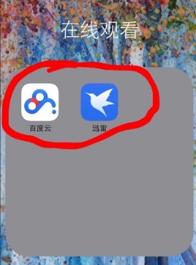 bt下载怎么操作？