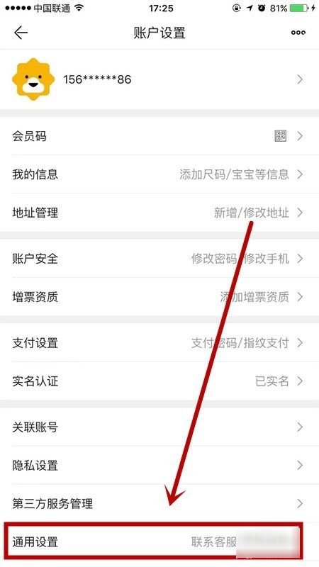 苏宁易购客服电话