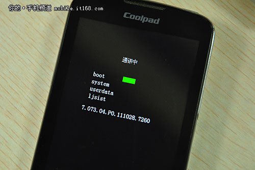 酷派7260的酷派7260刷机包