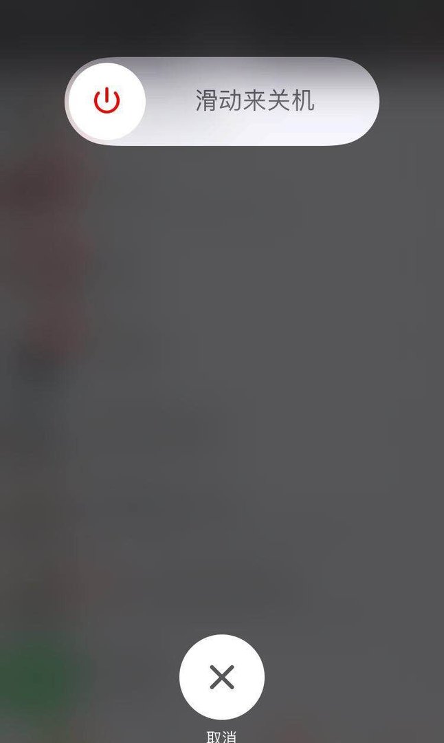 微信出现故障安全模式怎么办?