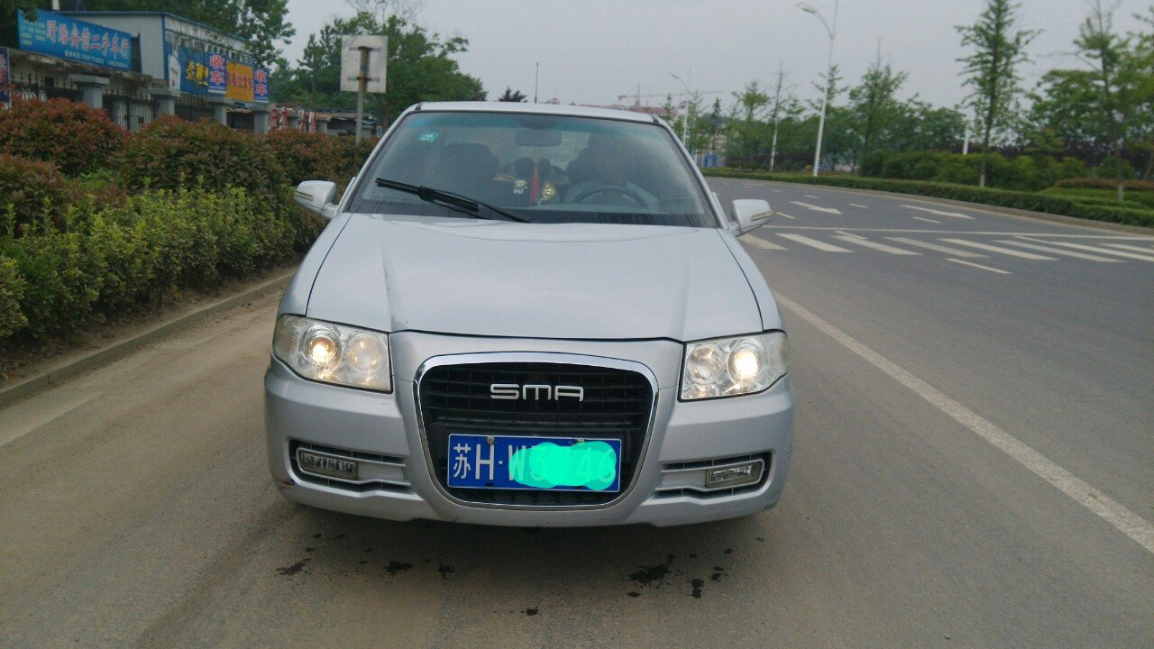 华普海尚的介绍