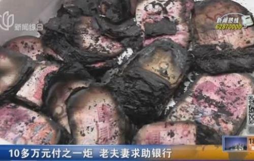 现金藏冰箱后失火 我们应该如何保管好钱？