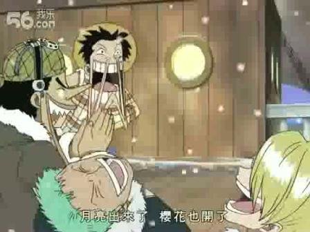 海贼王圣诞歌的歌曲简介