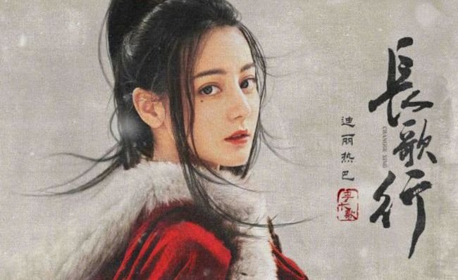 《长歌行》中,小说原著的结局是什么样的呢?