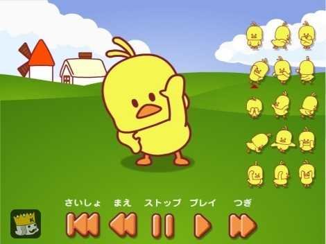 谁有这只小鸭子做运动的卡通视频， 在线等~~, 谢谢啦