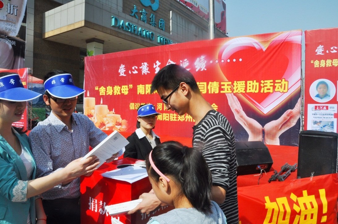 闫倩玉的人物简介