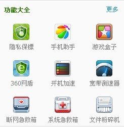 QQ飞车怎么卡商城里的车和衣服是卡给自己看的哦