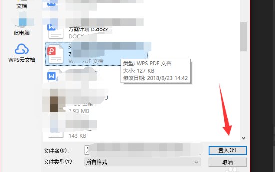 PHOTOSHOP CS4 在打开PDF文件时提示PDFL初始化失败怎么办