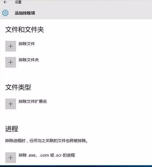 电脑怎么排除木马病毒