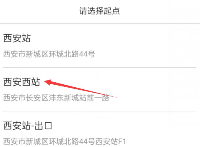 百度位置定位怎么设置