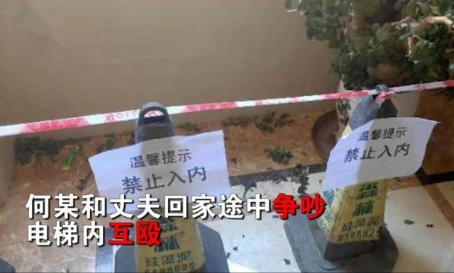 坠亡女教师生前录音曝光，曾遭踩头发掐脖子，这事你怎么看？