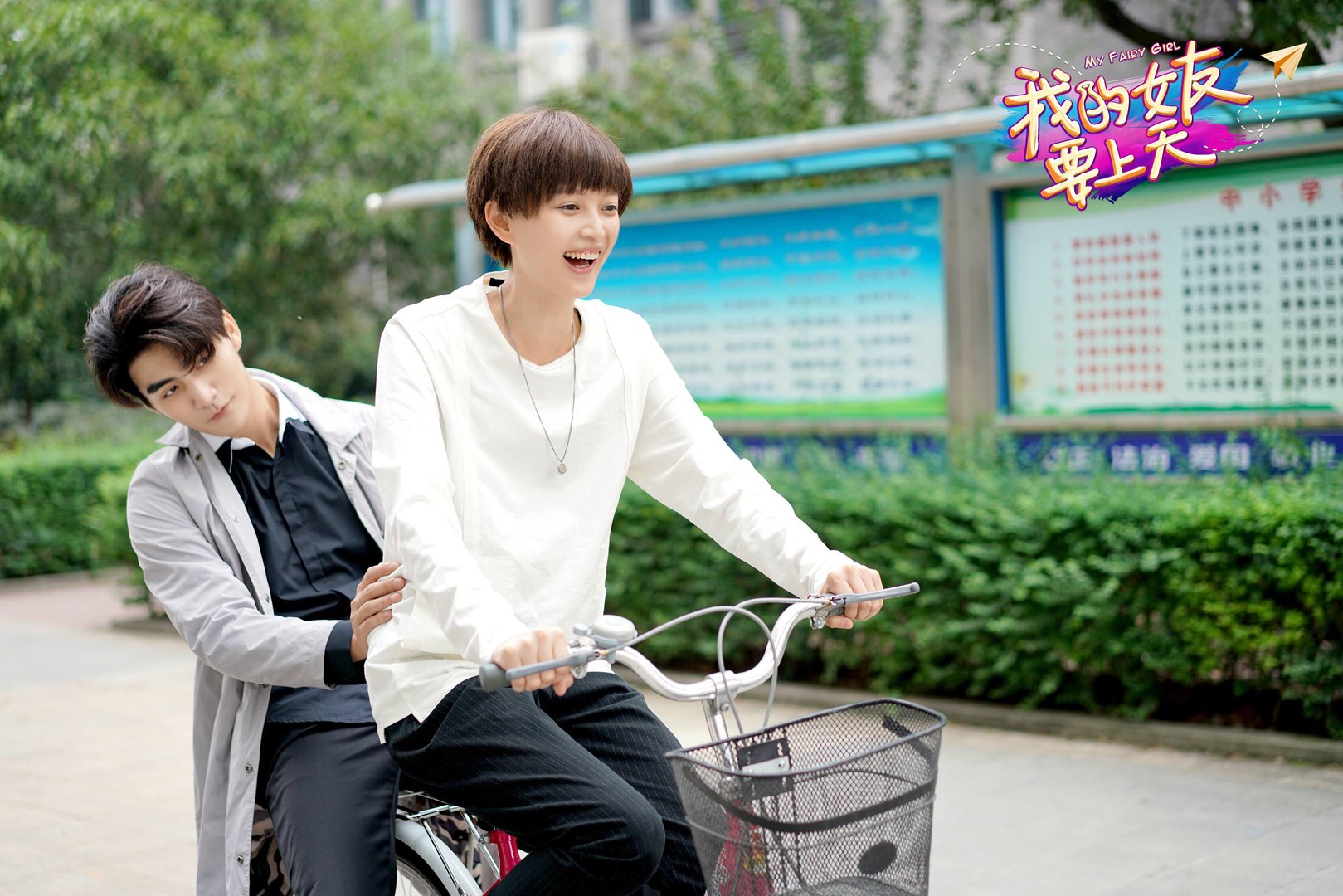 《我的女友要上天》是一部什么样的奇葩神剧?