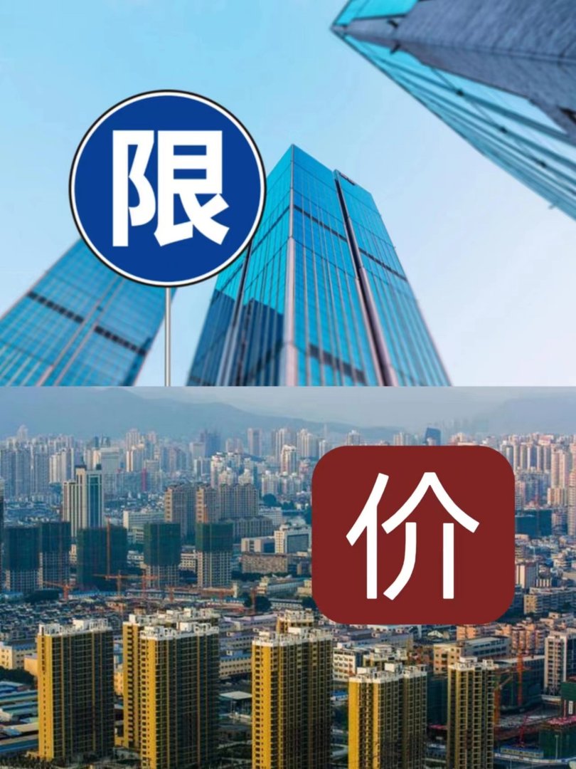 多名实业大佬“抄底”房地产，这释放出了什么信号？