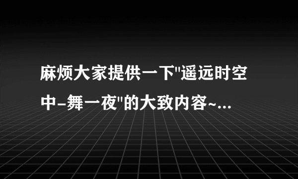 麻烦大家提供一下