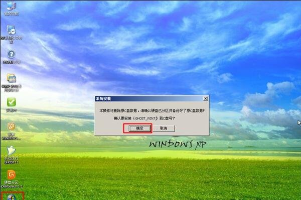 电脑怎么从光盘启动