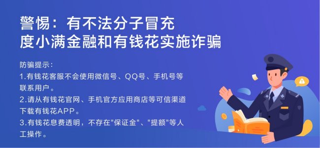 长春怎样办理无抵押贷款==长春小额贷款