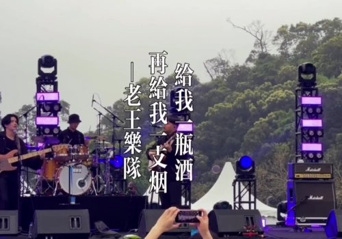 给我一瓶酒再给我一支烟这是什么歌