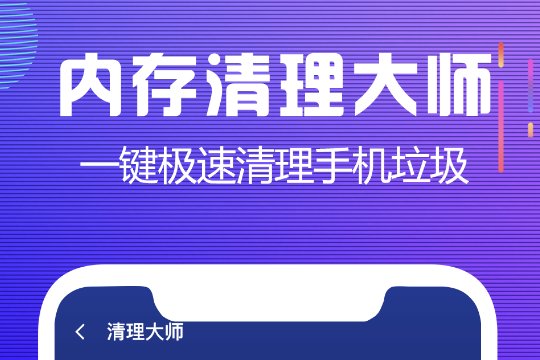 什么清理软件好用