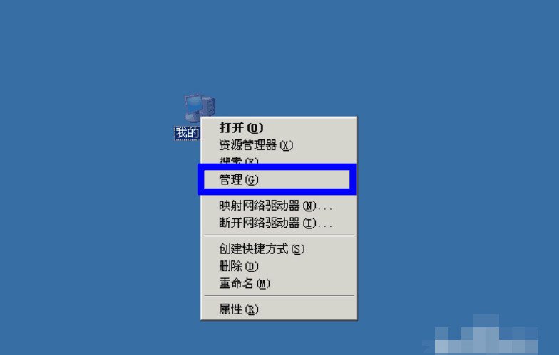 怎样检测电脑声卡是否有问题?