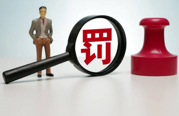 药店连花清瘟提价超50%被罚，居民遇到药店涨价，该怎么办呢？