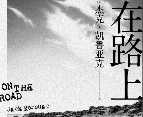 如果我向平庸低头请向我开炮 谁说的