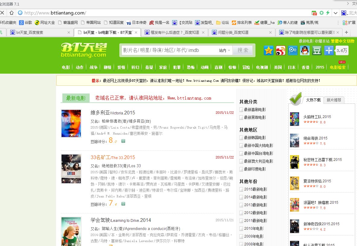 除了电影院在哪里可以看到夏洛特烦恼？？ 发给我链接、文件什么都可以'，只要能看就行！