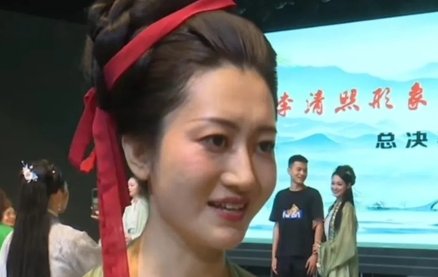 这又是个什么选美比赛？山东青州海选李清照遭质疑，遭到了怎样的质疑？