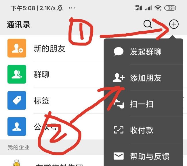 怎么领取乐视影视会员