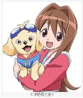 冲吧彻之进的作品简介