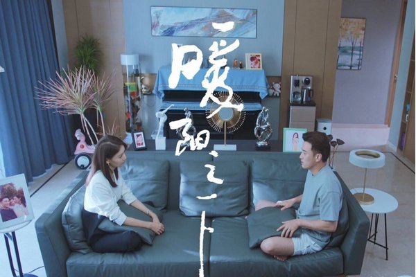 暖阳之下可盈最后和谁在一起