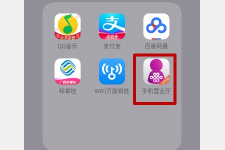 中国联通积分充值卡怎么充值