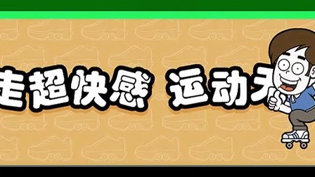 安格卢特的特色