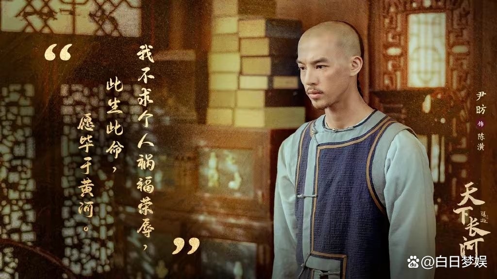 天下长河播出时间,什么时候播出？