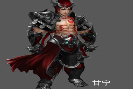 甘宁是被谁杀死