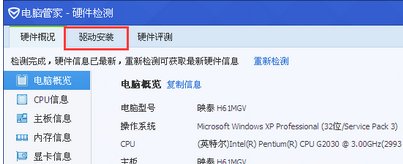 win 7 64 directX 11 DirectDraw加速、Direct3D加速、AGP纹理加速开启不了