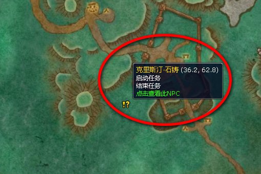 wow收废铁任务怎么做 怎样完成收废铁任务