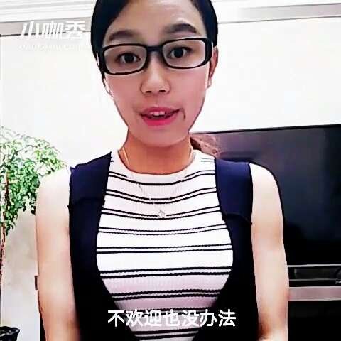 暴走空姐的登场人物