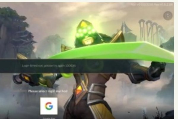 英雄联盟登陆的时候显示一串英文是什么意思？