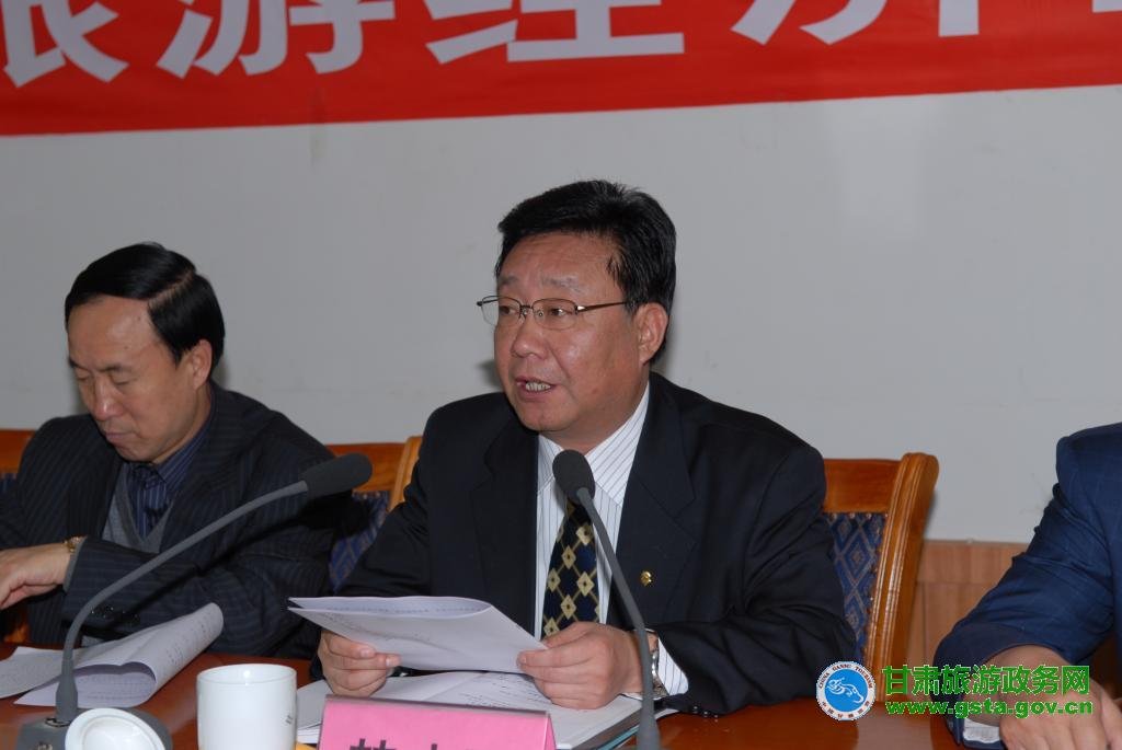 甘南州旅游局的职责