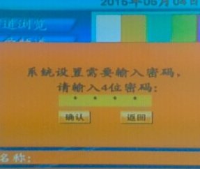 户户通机顶盒出现位置信息改变怎么办