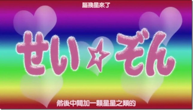 学生会的一存的简介