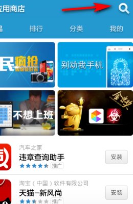 手机什么软件可以看江苏卫视直播