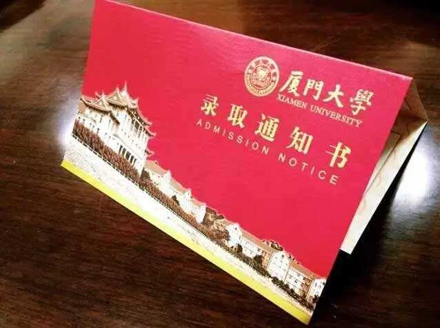 厦门大学给物理学新生送钻戒的意义是什么