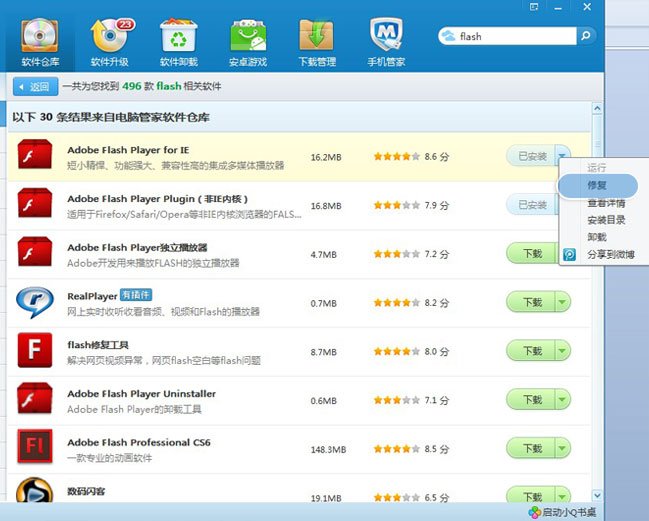 为什么opera11不能看优酷视频?