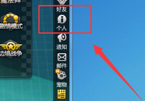 qq飞车车队的职位是怎么排列？