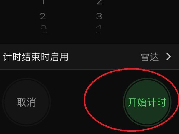 苹果手机下载什么软件可以定时开关机？